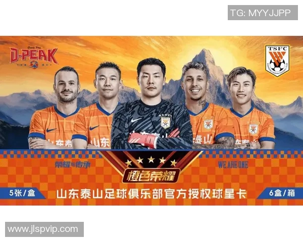 足球明星卡盒子全新发布 集齐全球传奇球员开启收藏热潮